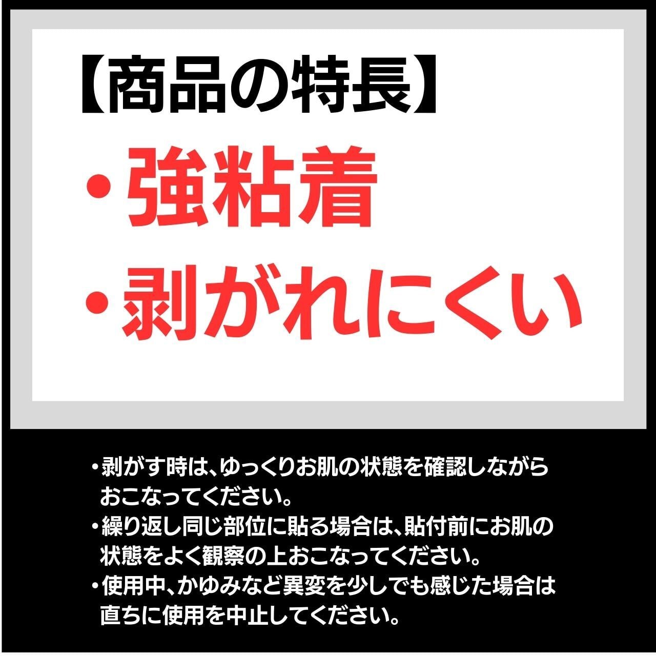 【お一人様1回限りのお試し】曲げると痛い!指関節に巻くテープ(中サイズ)1袋 6枚入り