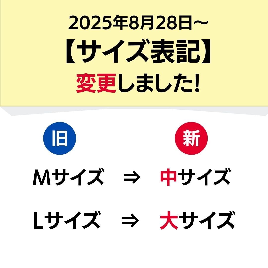 【お一人様1回限りのお試し】曲げると痛い!指関節に巻くテープ(中サイズ)1袋 6枚入り