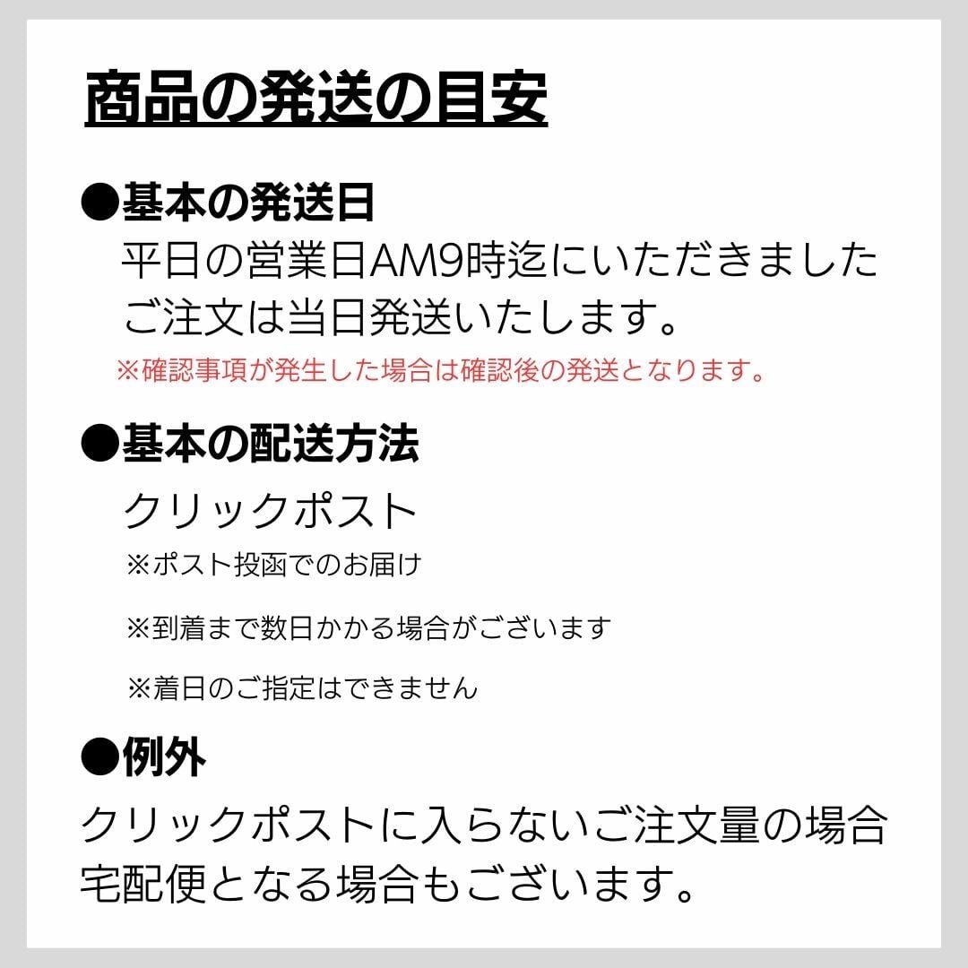 【送料無料】曲げると痛い!指関節に巻くテープ (中サイズ)1袋 102枚入り