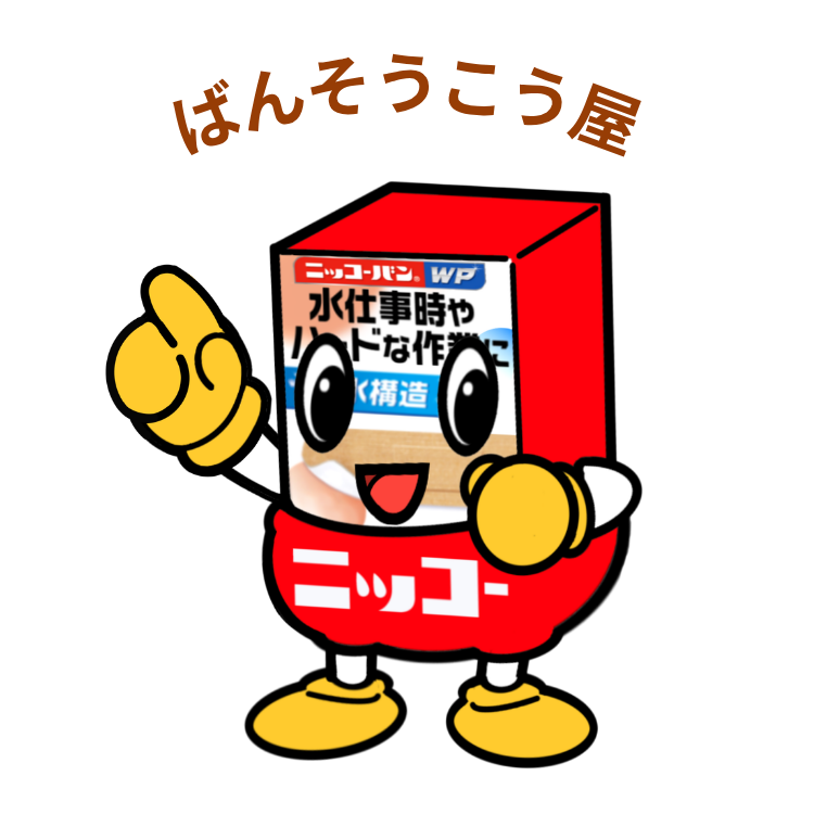 テスト260731